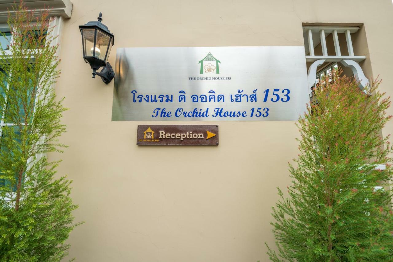 Hotel The Orchid House 153 Bangkok Exteriér fotografie